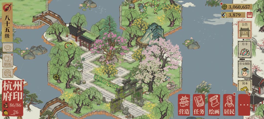 西湖十景差三景 5
