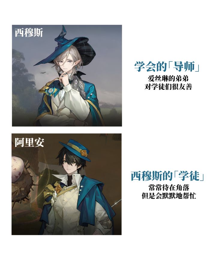 有这样四对美味的师生组合进入你9截图