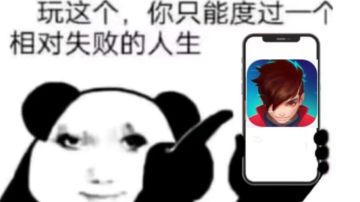 数字特工攻略-影（愤怒热血流）