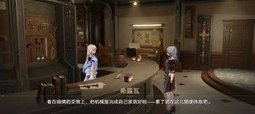 你见过这么多的梗嘛？送给你啦！（mhy你夹带私货是吧？！）
【希露瓦的盛情邀约，仙洲ipad的广告】p1-4
“其实我的房子还挺大的，玩累了就直接睡觉”
“你干嘛诶哟” “让我看看！”
“装备高价回收！巡镝高价回收！是姐妹，就来跟我！”
【我要做出一个违背祖宗的决定】p5
“接下来我要做出一个违背祖宗的决定！”
【派蒙名台词】p6
“进不去！怎么想都进不去吧”
【异世相遇，尽享美味】p7
“尘寰相