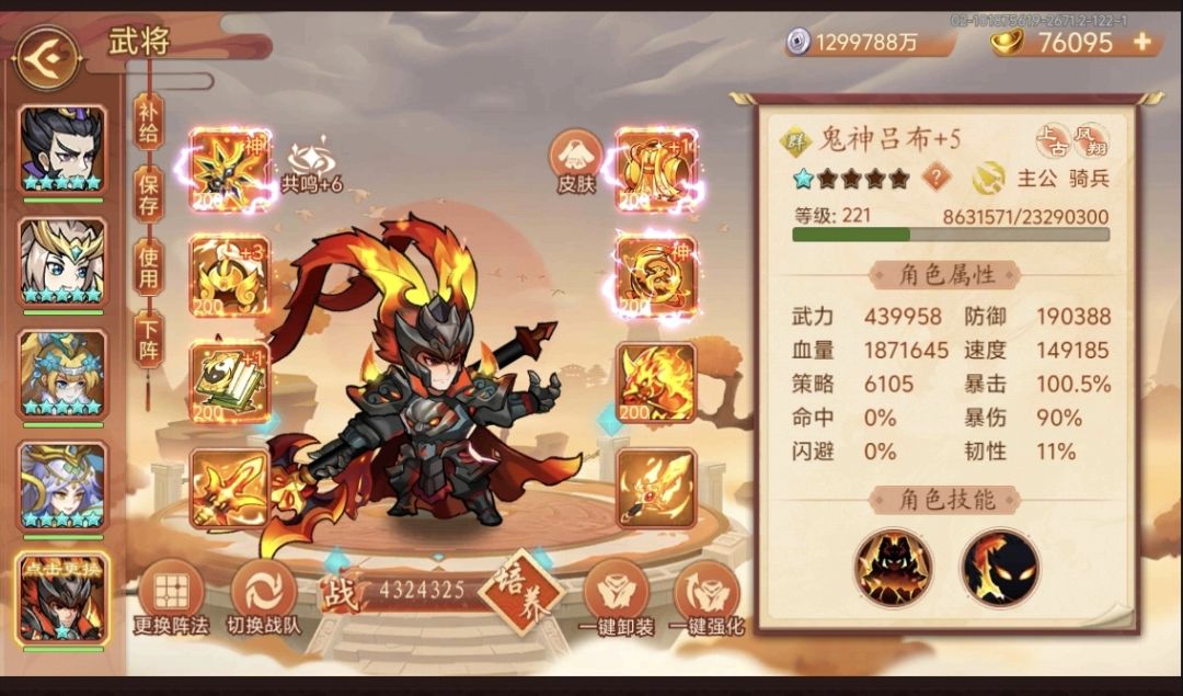 扬州周瑜 2