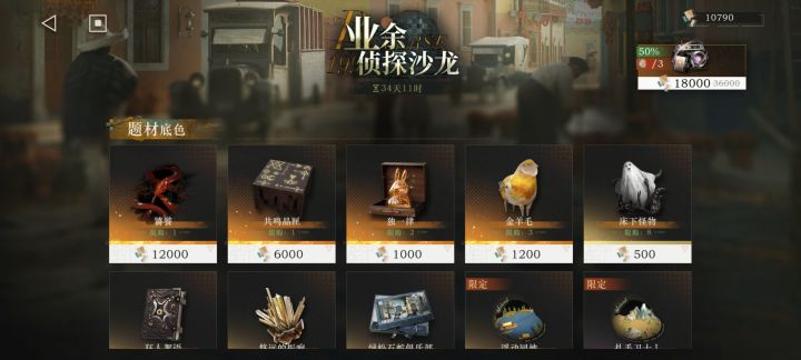 光给盒子不给钥匙有什么用截图