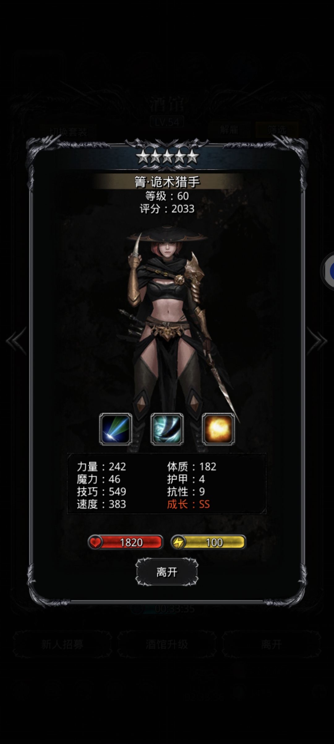 世事无常,大极掉到小极不到RLGLAAAA 1