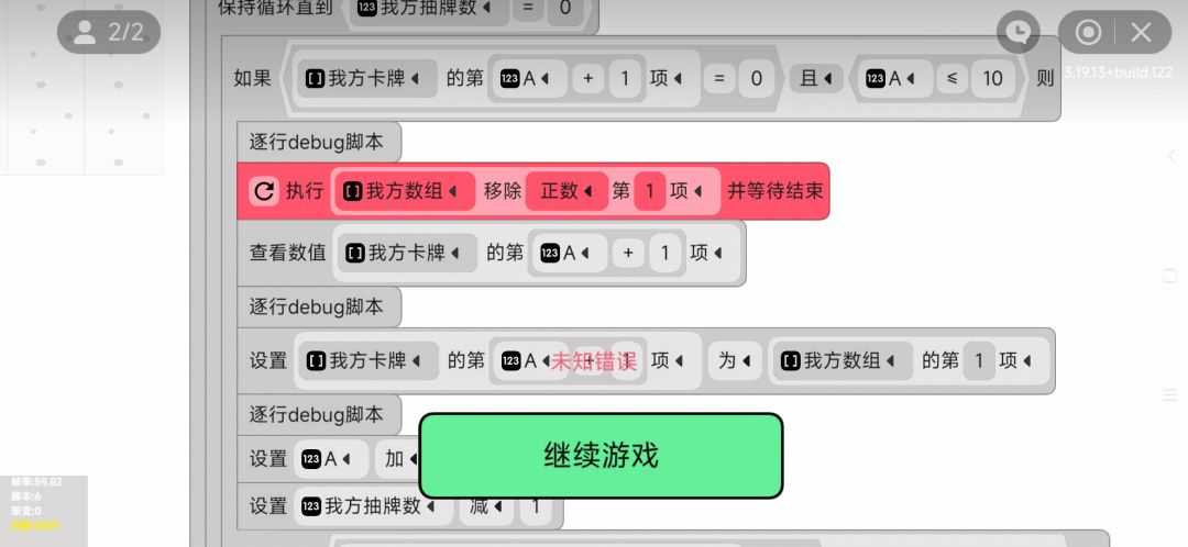 求助,如何删除数组中第一项? 1
