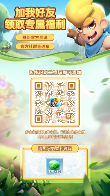 耗时2小时！亲测薅羊毛大全，可拿1020个宝石