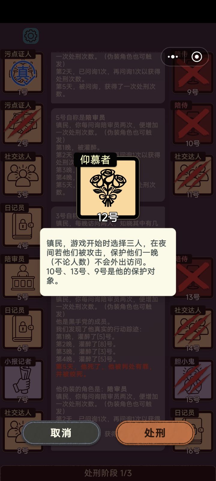 你想干嘛截图