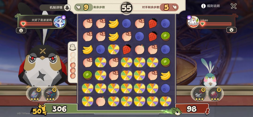 我了个呜呜伯啊! 1