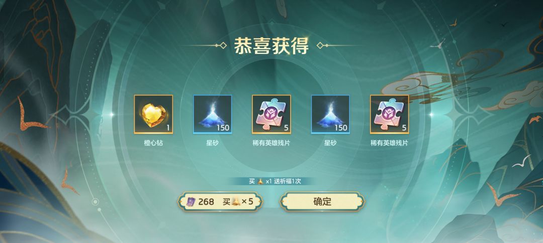 血赚之后是血亏 2