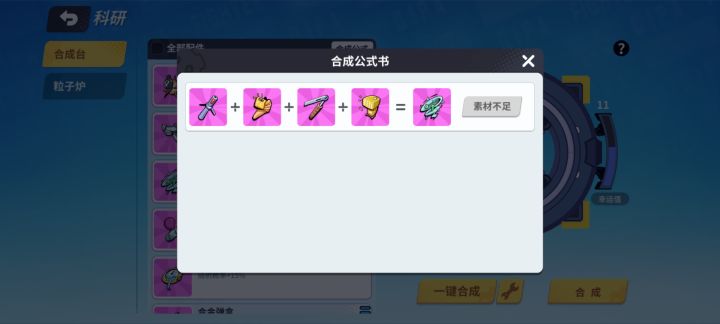 萌新哭晕在厕所截图