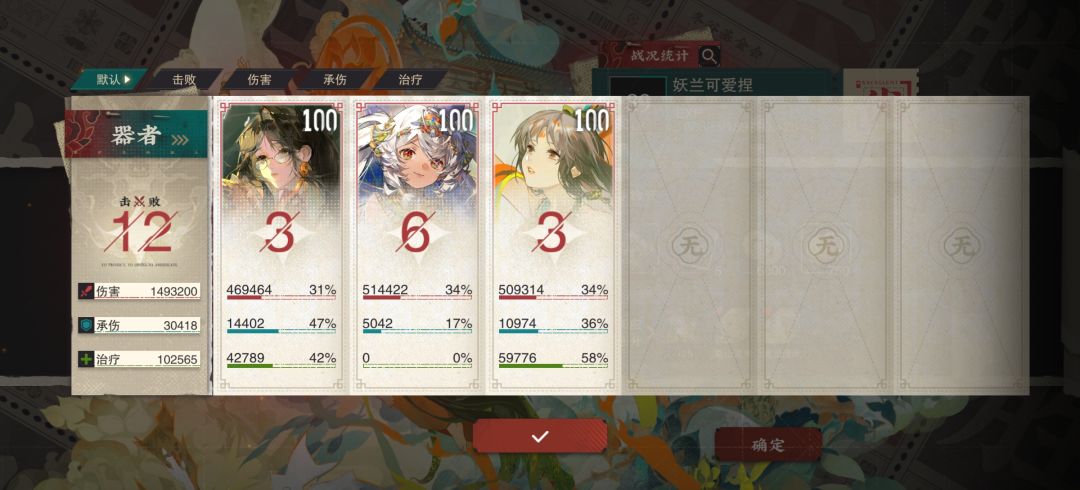 滴漏还是太强了 2