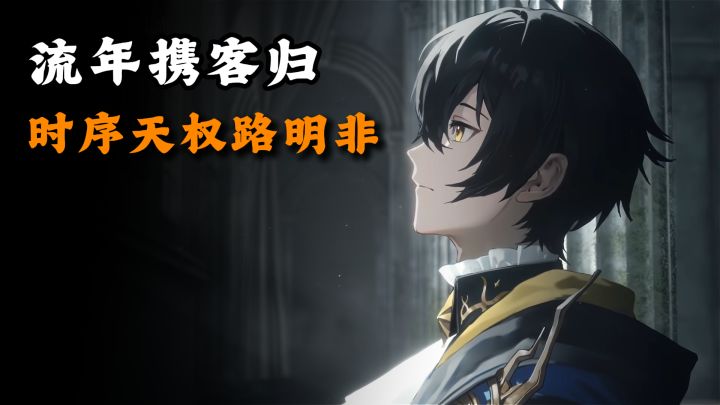 天路搭配绫波零强度有多高?【龙族卡塞尔之门】截图