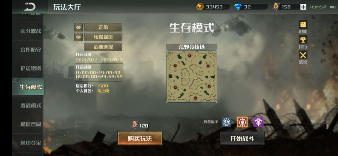 动态图片 5