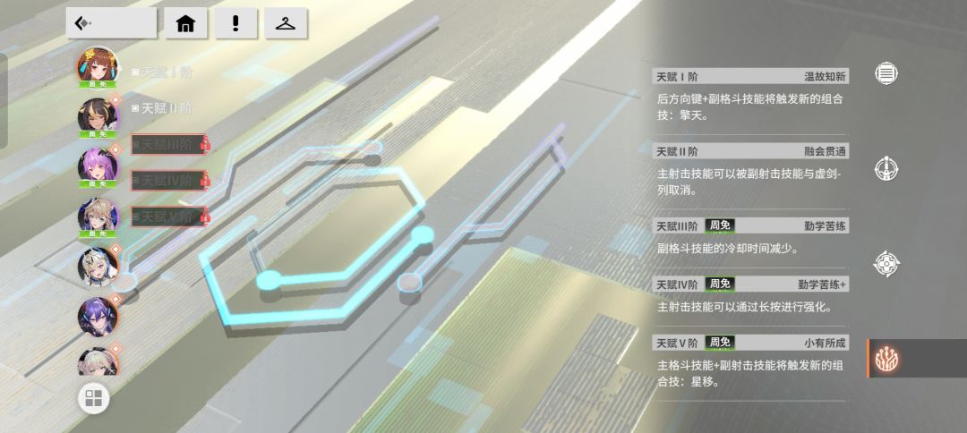 大佬们给点补宝建议? 3