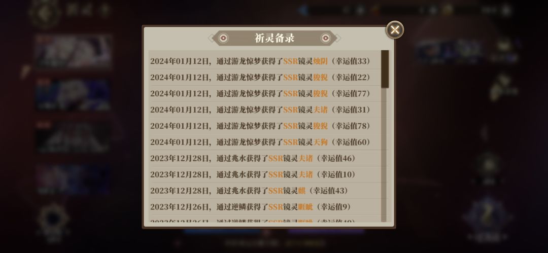 养崽日记4 狻猊 4