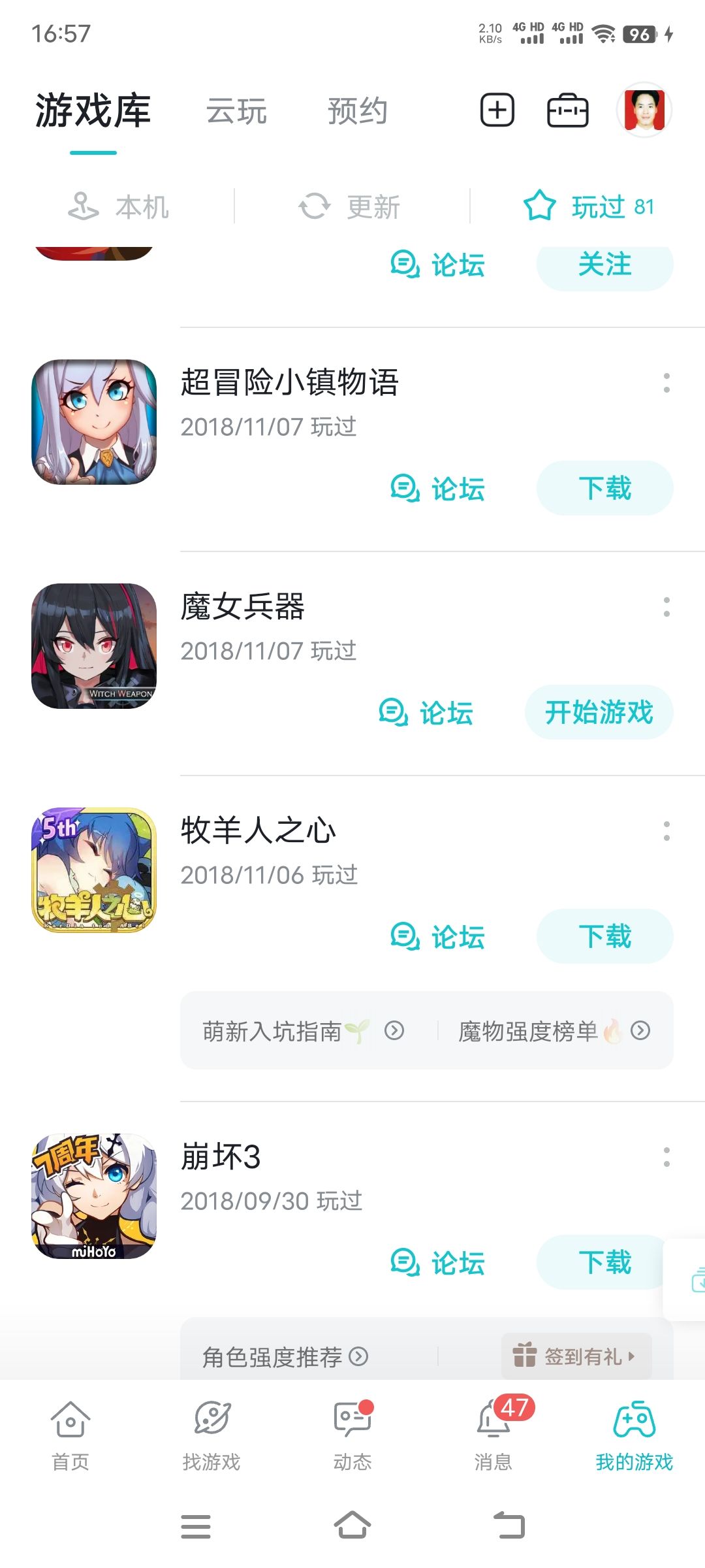 立个弗莱格 1