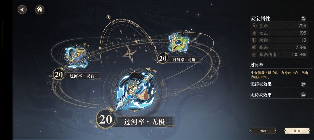 内测真爽啊 3