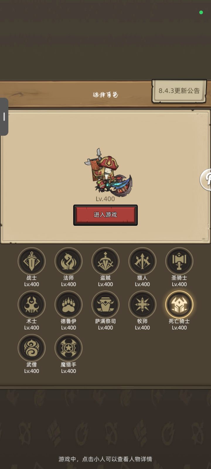 目前有7个号，过14不卡，想玩个冰，没有红，求大佬指点一下[表情_大笑]
[表情_大笑][表情_大笑][表情_大笑]截图
