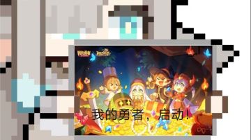 新装备效果的触发和必要特性【萌新必看】（42）