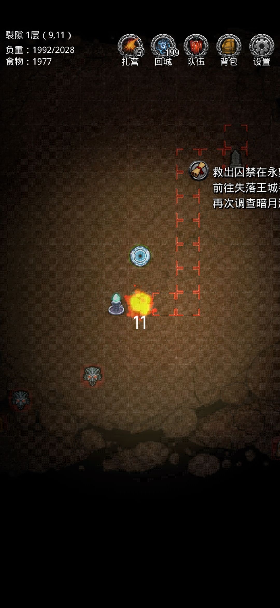 更新后界面这样了 1