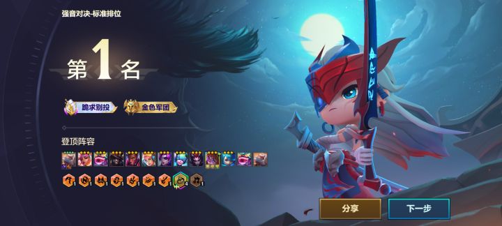 水晶是什么玩意?都比不上心之钢一根毛截图