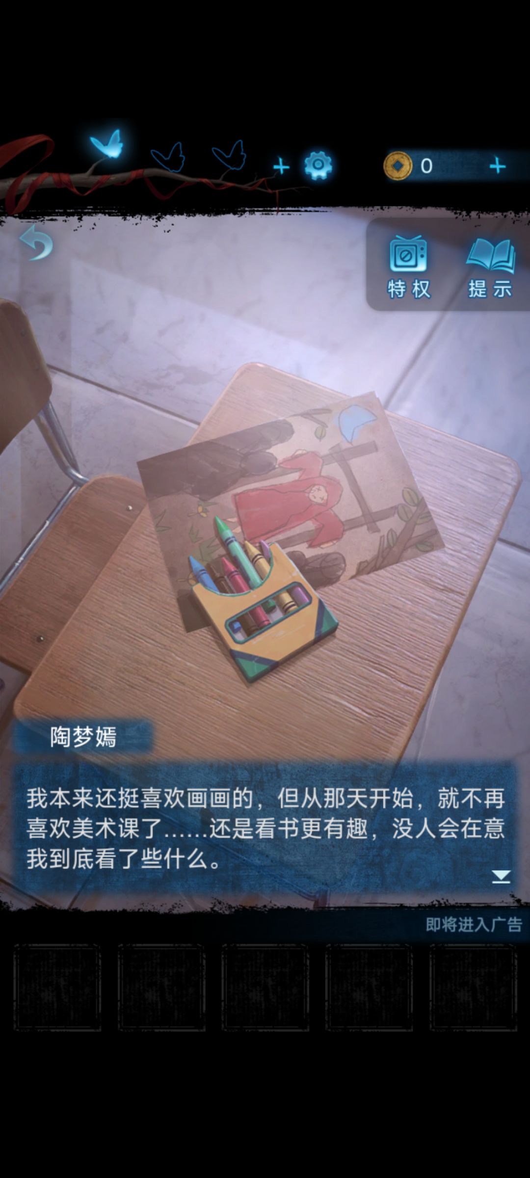 弃画从书,我双脚赞成(手已残) 1