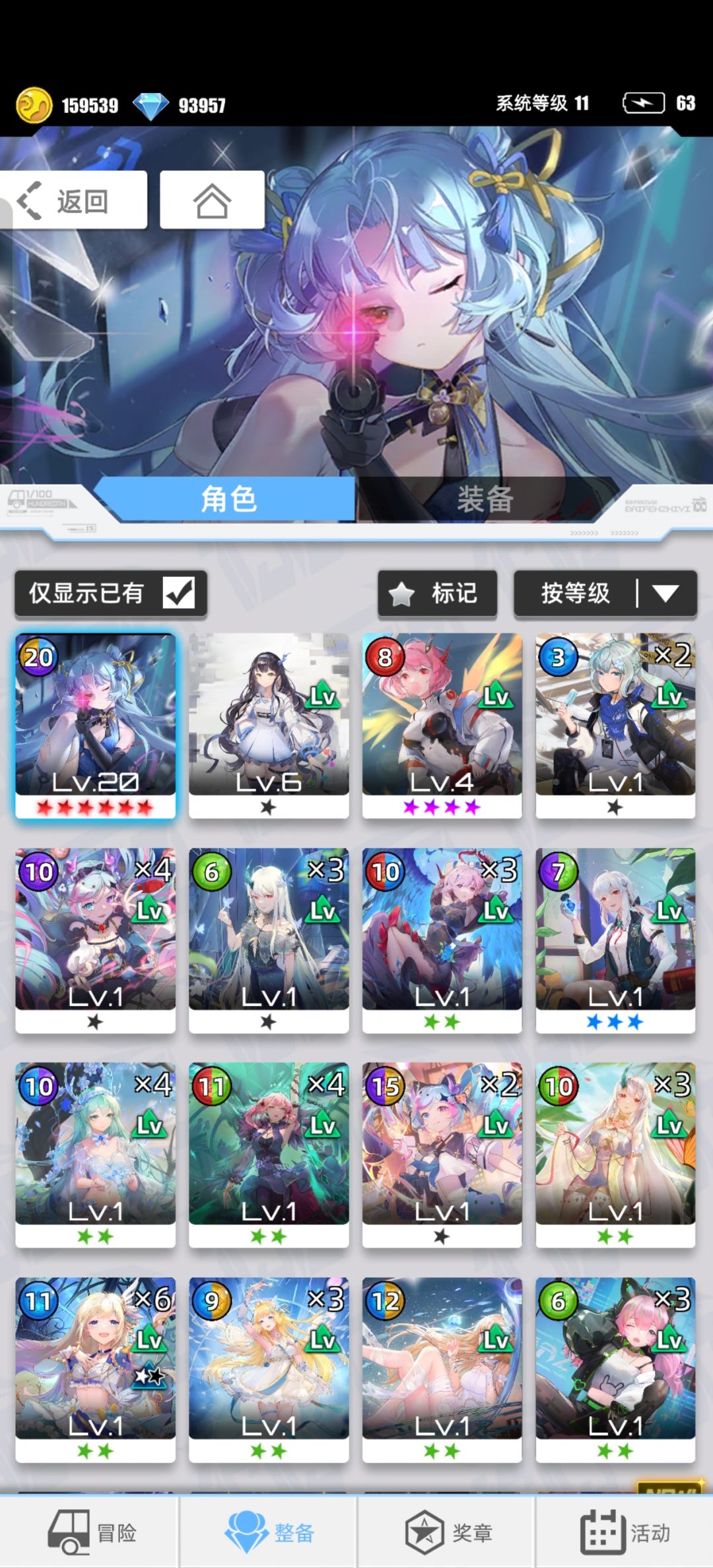 许愿许许什么好 2