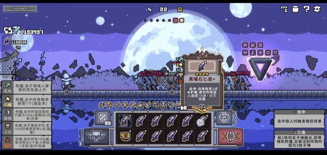 初始角色通关1-15,无尽攻略 2