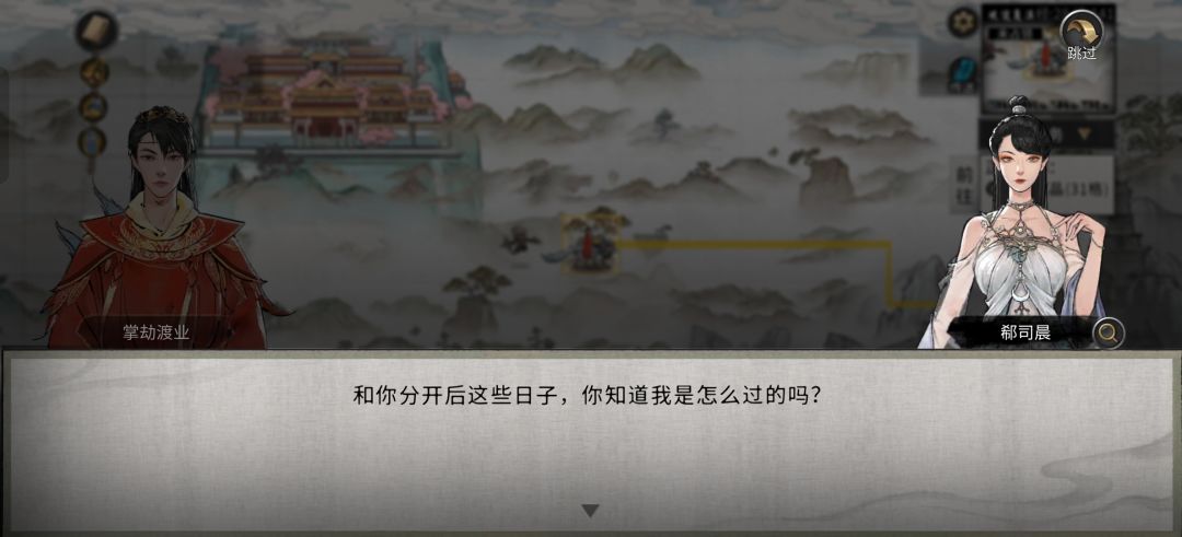 不分手还当她是路人甲 2