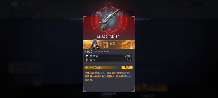 这次运气这么好截图