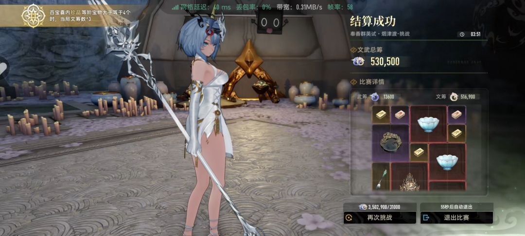 百万撤离,简单无脑,还是手机搓的 2
