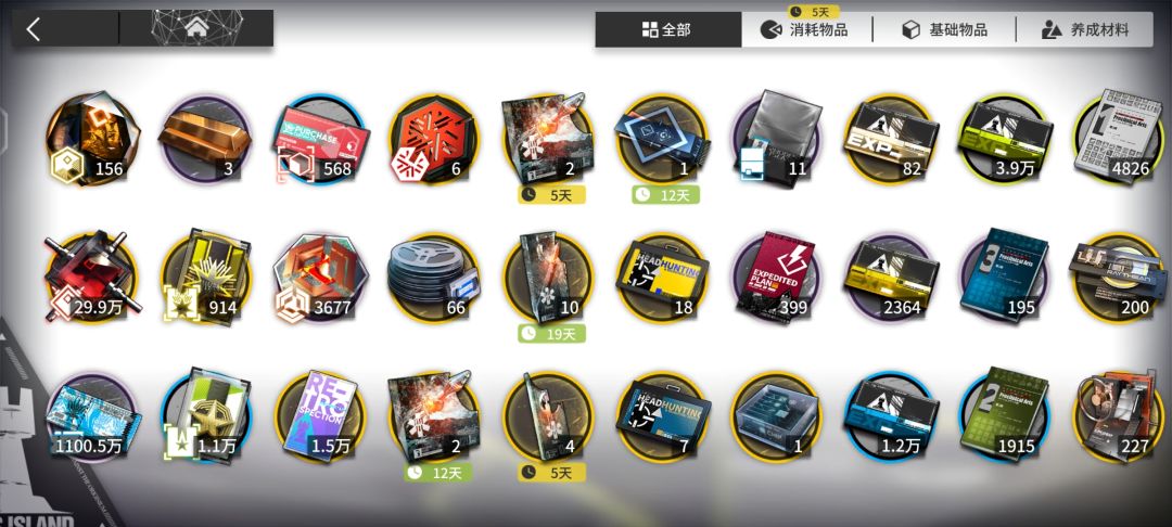 老哥们来估估价吧 2