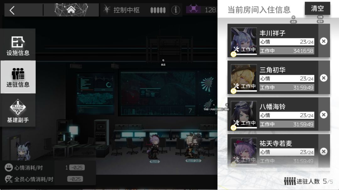 不知道mujiaca五人组在基建有没有优势 1