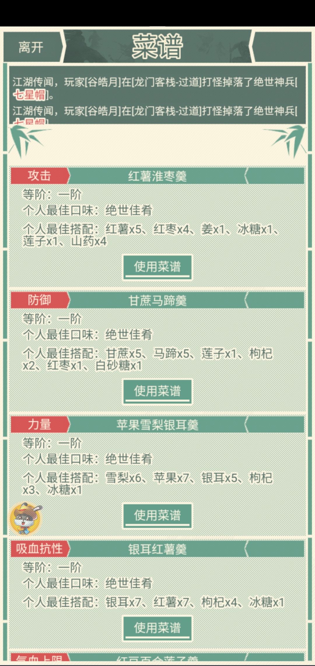 动态图片 3