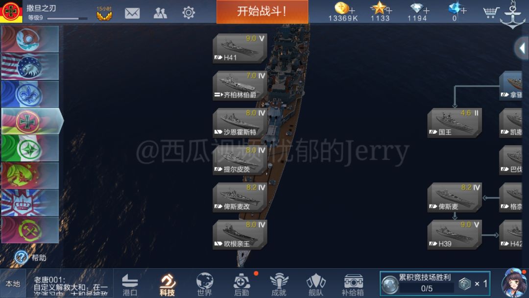 动态图片 7