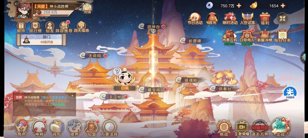 动态图片 2