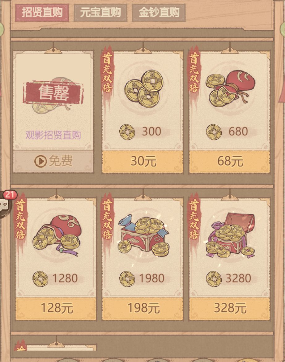 💰一键领福利攻略，羊毛薅到爽！ 3