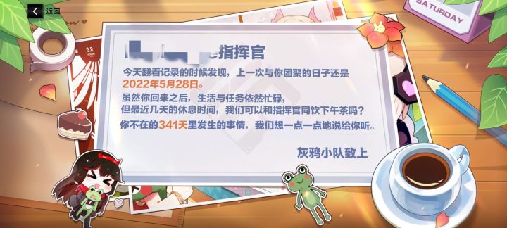 一年没玩了😂截图