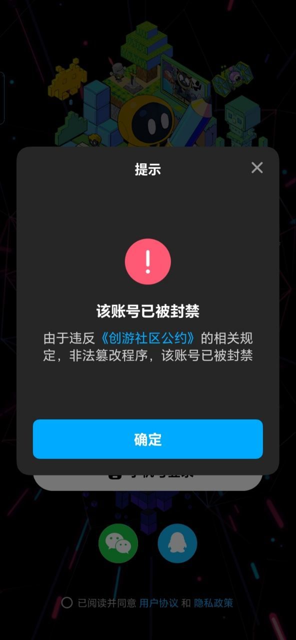求解封。截图