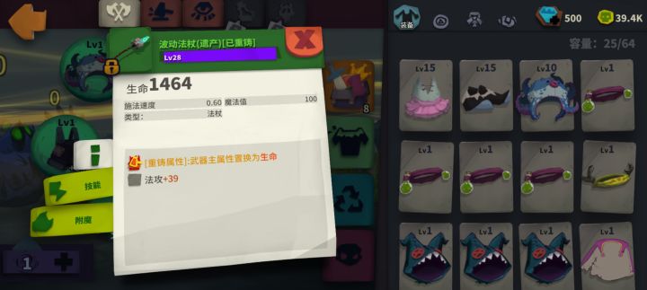 运气不是一般好截图