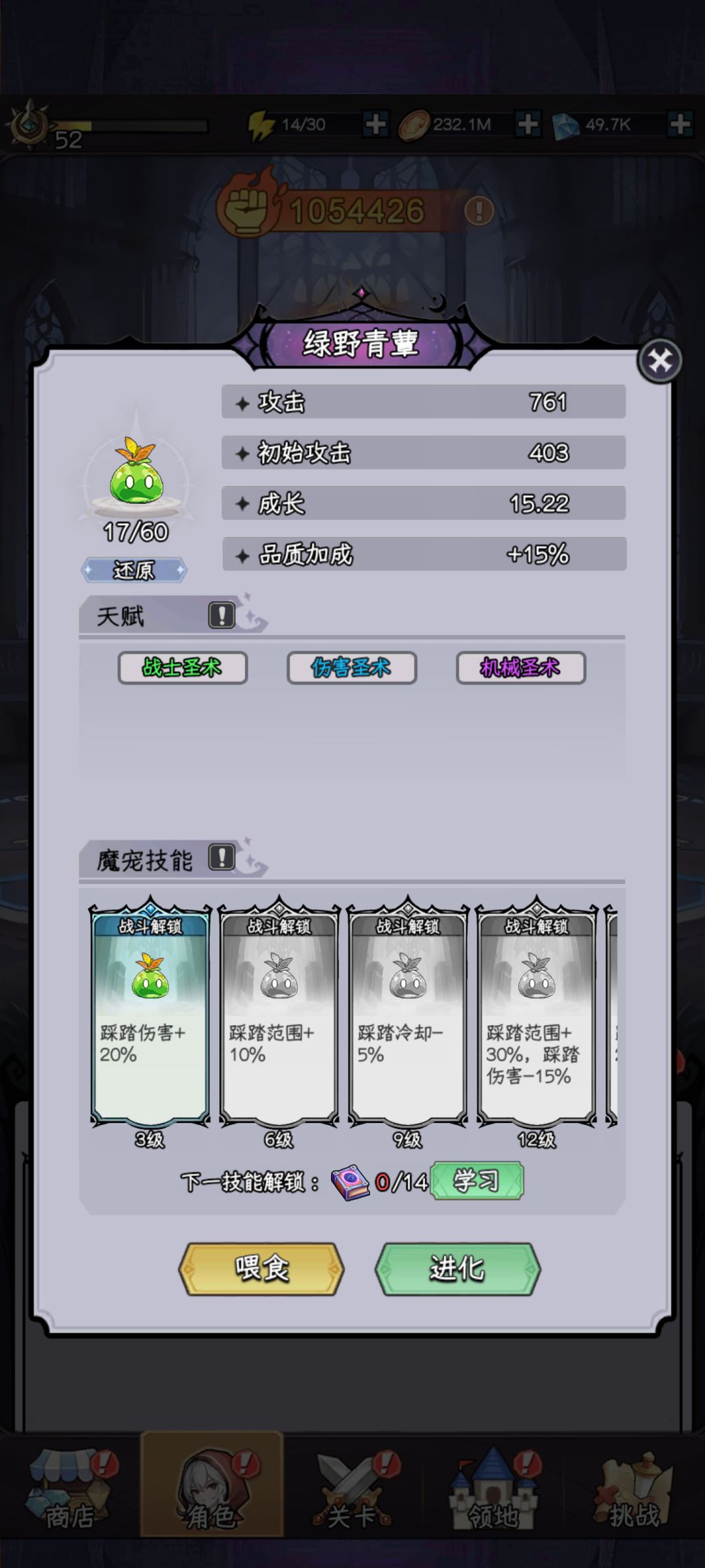 这颗青菜宝宝不错哦 1