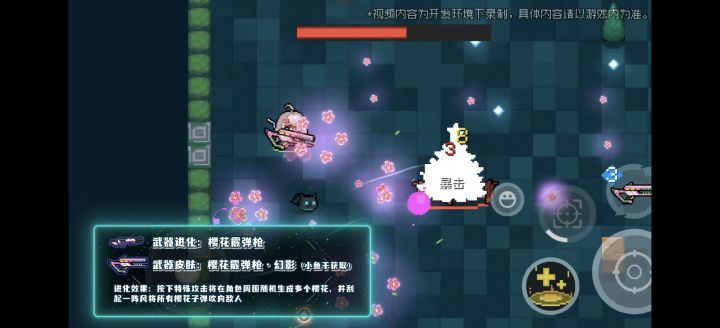 谁家周瑜大招截图