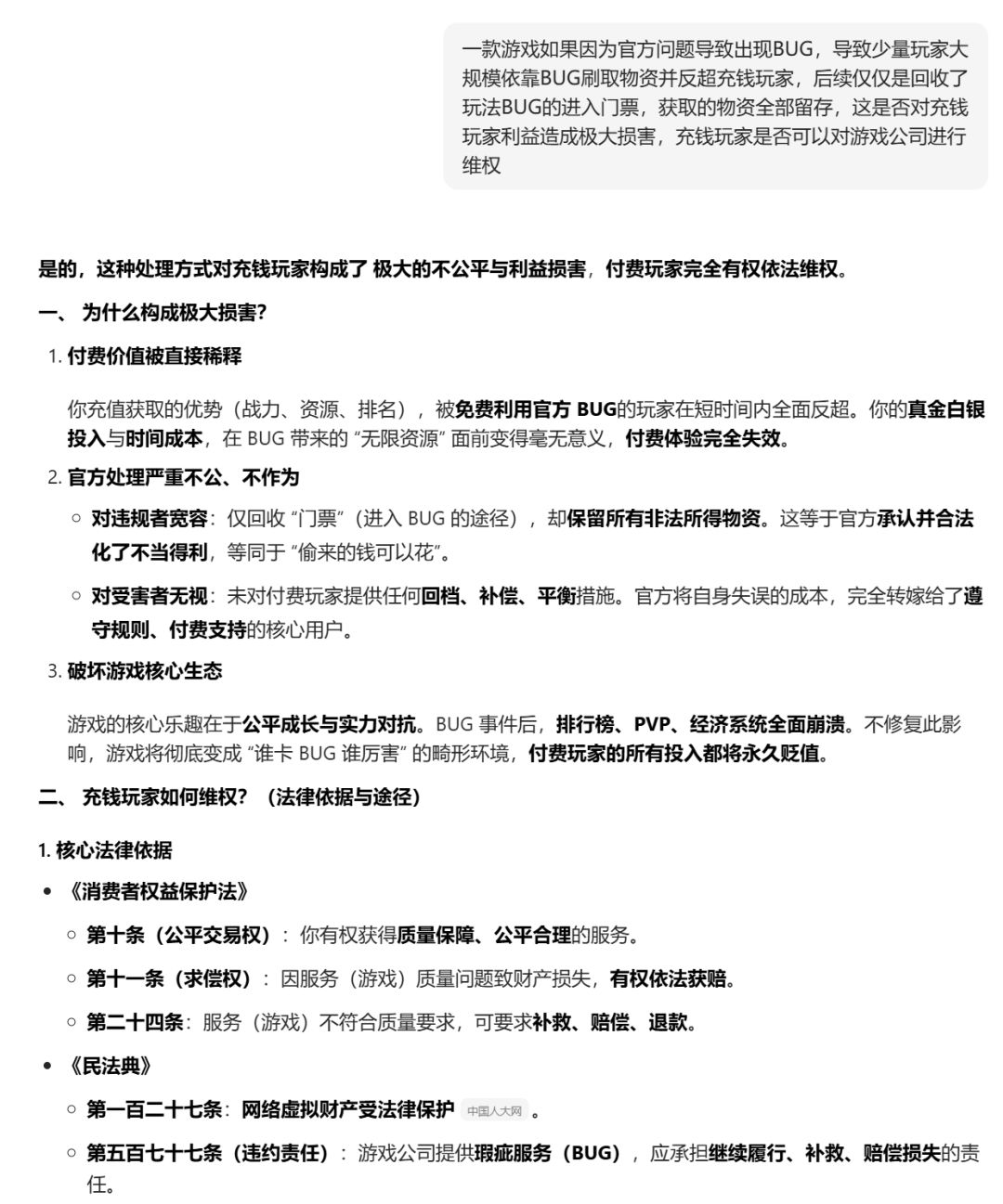 这波啊,这波其实程序员是自己人 1