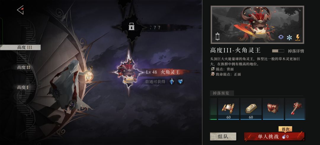 这就是修了一天的结果, 3