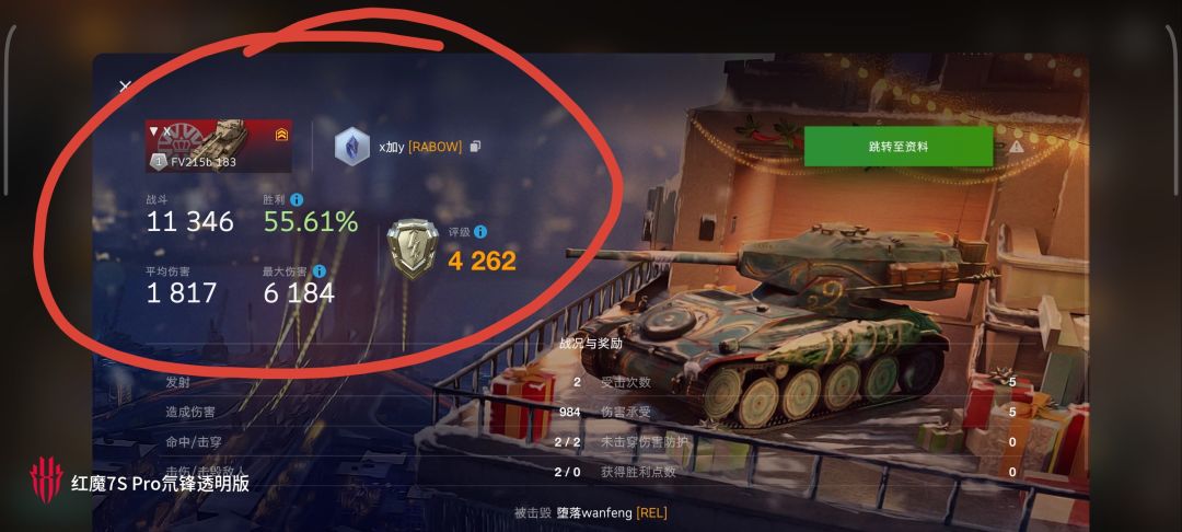 动态图片 12