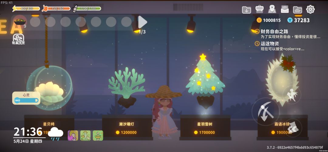 赚钱好难截图