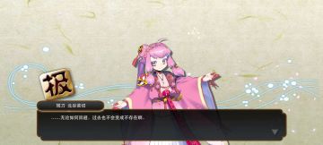 ［攻略］新人常见误区