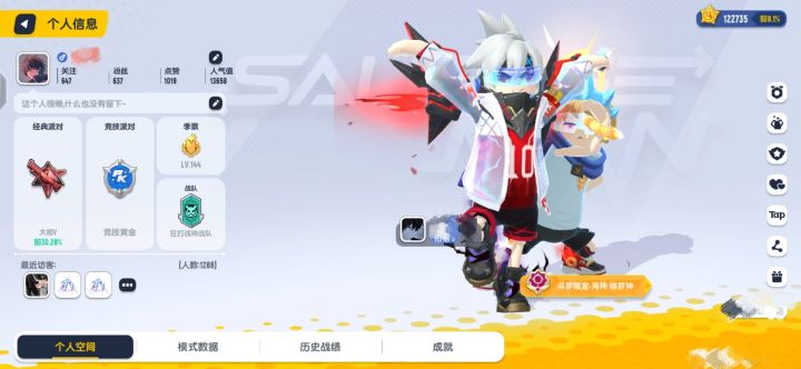 《香肠派对》遗套截图