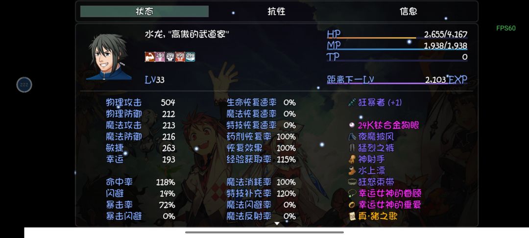大佬救命 3