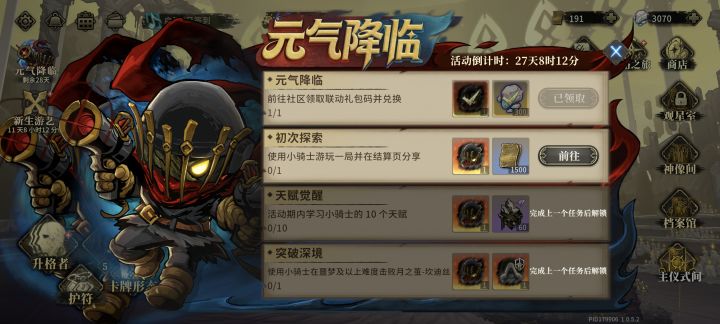这活动分享任务 tm的 能不能完成的 分享几次都没有效
#魂坠深境 #魂坠深境公测 #魂坠深境首 #魂坠深境首发上线 #魂坠深境攻略截图