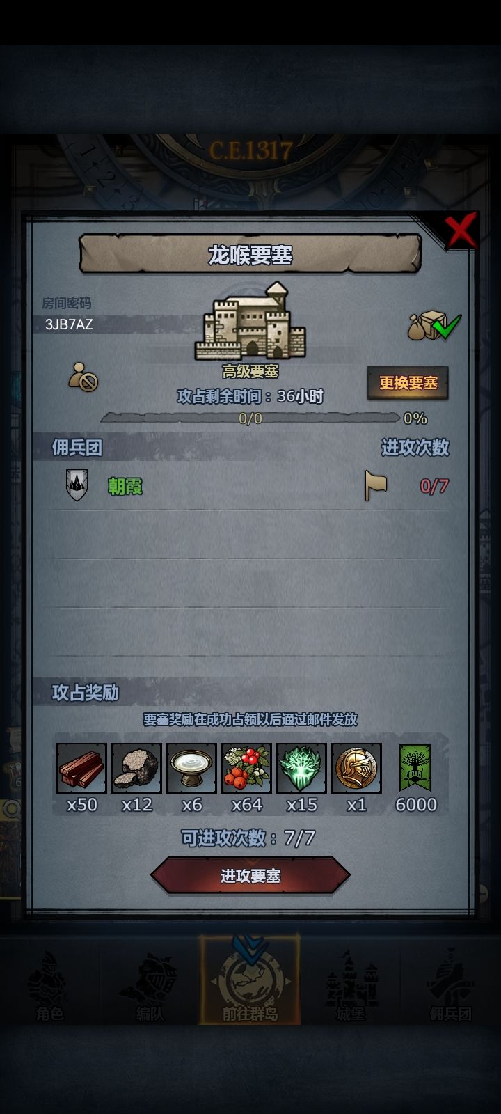 圣佑龙喉珍珠 2